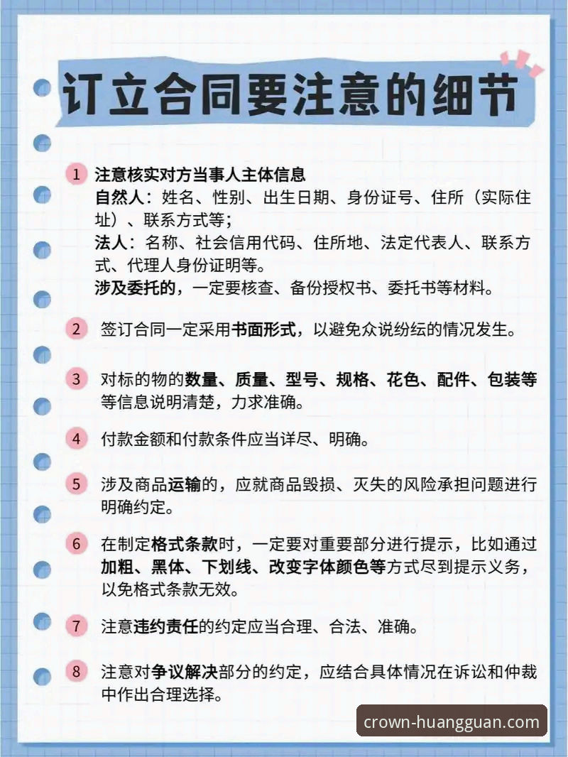 CJ-麦科勒姆1年2100万续约老鹰，技术评测视角下的合同细节解析