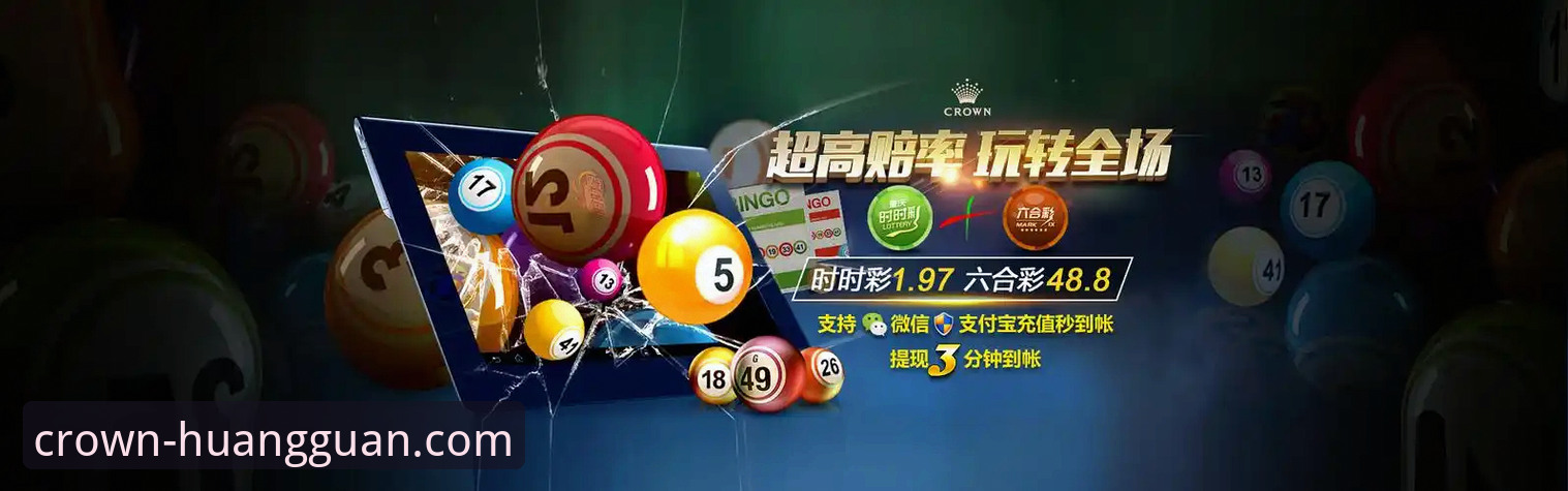 5个关键点帮你判断皇冠现金手机版下载哪个好——技术评测员深度对比分析